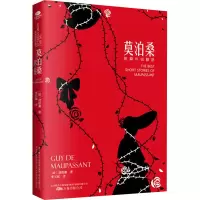 [M]莫泊桑短篇小说精选-9787547058213