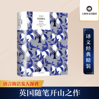 [M]培根随笔 (译文经典) (英)弗朗西斯·培根 著 蒲隆 译 -9787532788545