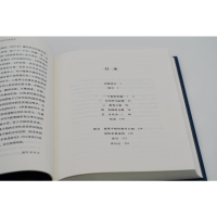 [M]美国的分裂:对多元文化社会的思考 (小阿瑟·M. 施莱辛格史学经典)-9787532787159