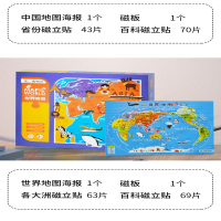 [M]世界地图-9787807217916