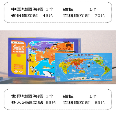 [M]世界地图-9787807217916