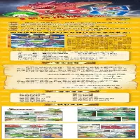 [M]植物大战僵尸2 恐龙漫画 迷失沼泽 笑江南 著 -9787514863666