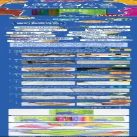 [M]博物馆里的中国历史(全6册)-9787501616473