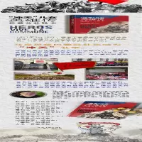 [M]“冲天”儿女英雄传-9787521738599