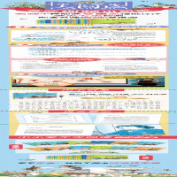 [M]名人传-9787556446261