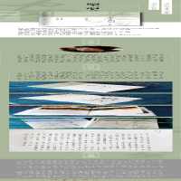 [M]画室一洞天 冯骥才 著 -9787521216189