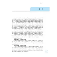 [M]中药资源学-9787513268325
