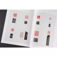 [M]黄牧甫篆刻名品 上海书画出版社 著 -9787547927304