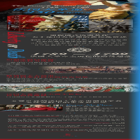 [M]自由与毁灭 法国大革命,1789-1799-9787508697536