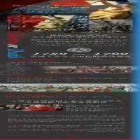 [M]自由与毁灭 法国大革命,1789-1799-9787508697536
