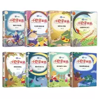 [M]小巴掌童话(全8册)-9787558187926