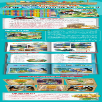 [M]科学漫画(珍奇动植物卷)/植物大战僵尸2武器秘密之你问我答 笑江南/编绘 著 -9787514837636