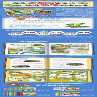 [M]植物大战僵尸2武器秘密之神奇探知中国名城漫画·敦煌 银川 笑江南/编绘 著 -9787514856354