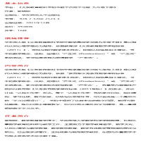 [M]义务教育教科书初中数学高效学习版 9年级 下册-9787576021233
