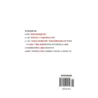 [M]青瓷-9787540455651