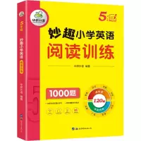 [M]妙趣小学英语阅读训练 5年级-9787519293222