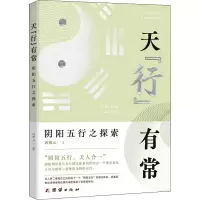 [M]天