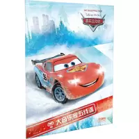 [M]大音乐家五线谱-9787552311709