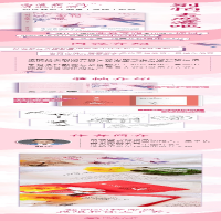 [M]别怕,去恋爱吧 -9787540492113