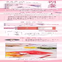 [M]别怕,去恋爱吧 -9787540492113