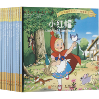 [M]大师画给孩子们·自省篇(全10册)-9787510473548