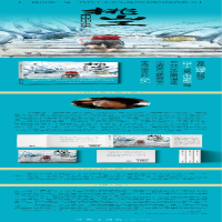 [M]泰山挑山工纪事(青少版)-9787521217698