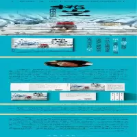 [M]泰山挑山工纪事(青少版)-9787521217698