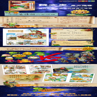 [M]植物大战僵尸2中国古诗词大会漫画 2-9787514841138