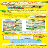 [M]植物大战僵尸2武器秘密之妙语连珠成语漫画 25 笑江南 著 -9787514843569