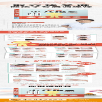 [M]极简小儿推拿 马增斌 编 -9787518436583