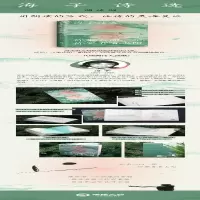 [M]海子诗选:你来人间一趟,你要看看太阳 朗读版-9787572606090