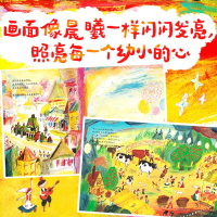 [M]宇宙鸡蛋 (日)荒井良二 著 边大玉 译 -9787521737998