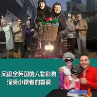[M]了不起的大盗奶奶-9787544875103