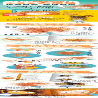 [M]卷卷的烦恼-9787553511351