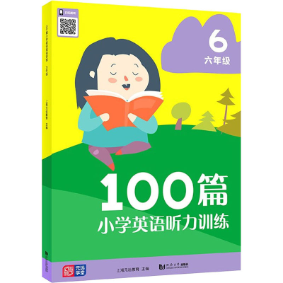 [M]100篇小学英语听力训练 6年级-9787576500370