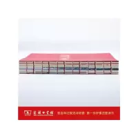 [M]红色气质-9787100204972
