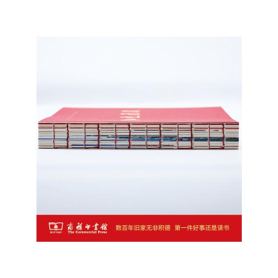 [M]红色气质-9787100204972