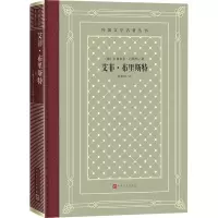 [M]艾菲·布里斯特 (德)台奥多尔·冯塔纳 著 韩世钟 译 -9787020160105