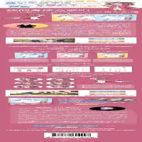 [M]我的身体会歌唱:少儿趣味体态律动与节奏声势教程 唐安琪(TT老师)编著 著 -9787572604997