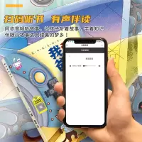 [M]爱的教育绘本—新版(全8册)-9787557550844