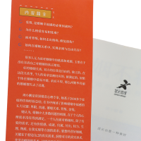 [M]婚姻不将就 女心理师的家庭咨询手记-9787115585349