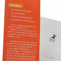 [M]婚姻不将就 女心理师的家庭咨询手记-9787115585349