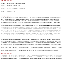 [M]让儿童的学习看得见 个体学习与集体学习中的儿童 修订版-9787576016666
