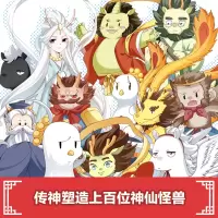 [M]太和殿上的吻兽-9787521737646