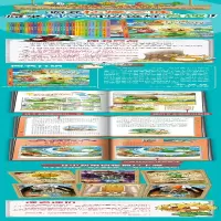 [M]科学漫画(天气与气候卷)/植物大战僵尸2武器秘密之你问我答 笑江南/编绘 著 -9787514830002