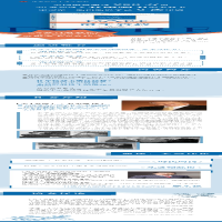 [M]勇于管教 第2版-9787576015294