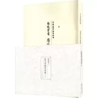 [M]孙晓云书历代家规家训选(全2册)-9787558048845