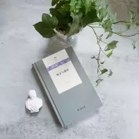 [M]稽古与随时 瞿林东 著 -9787100203128