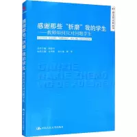 [M]感谢那些