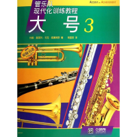 [M]大号-9787552302387